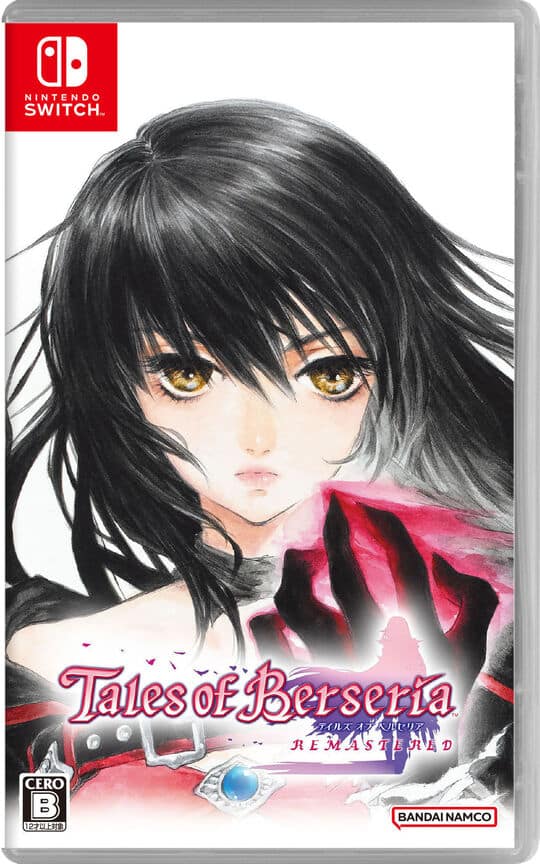 ゲオ公式通販サイト/ゲオオンラインストア【新品】Wizardry