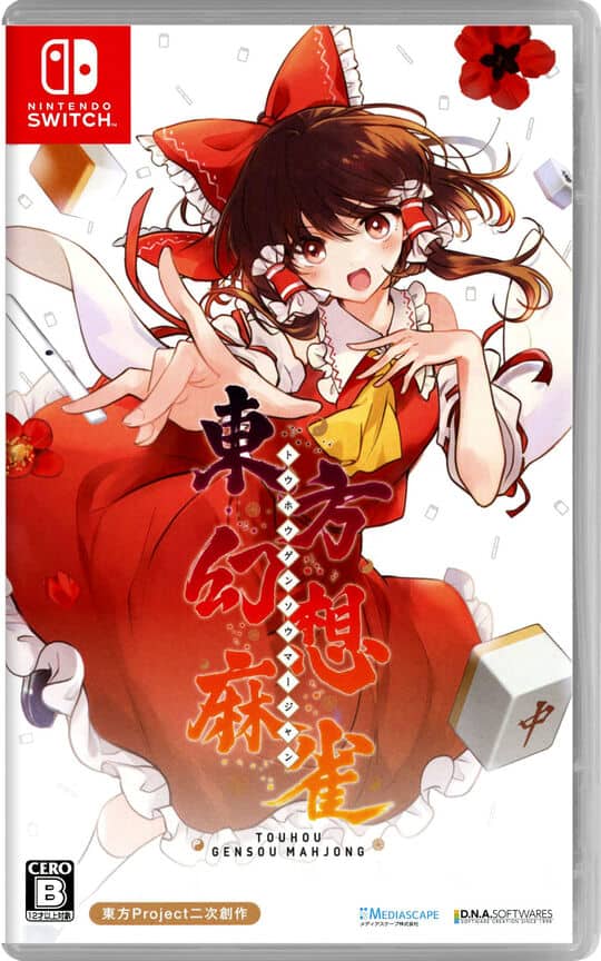 ゲオ公式通販サイト/ゲオオンラインストア【中古】FLOWERS 四季