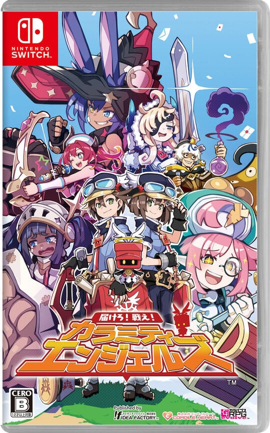 ゲオ公式通販サイト/ゲオオンラインストア【中古】届けろ！戦え