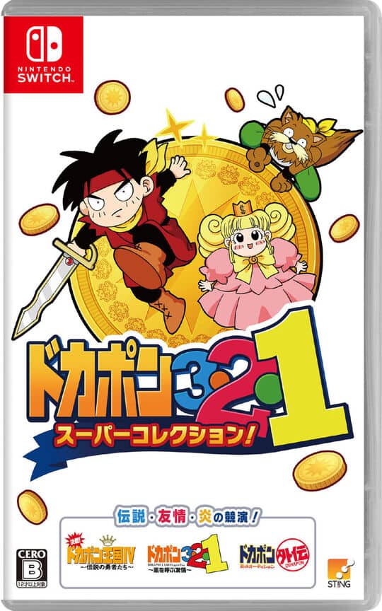ゲオ公式通販サイト/ゲオオンラインストア【新品】閃乱カグラ ピーチ