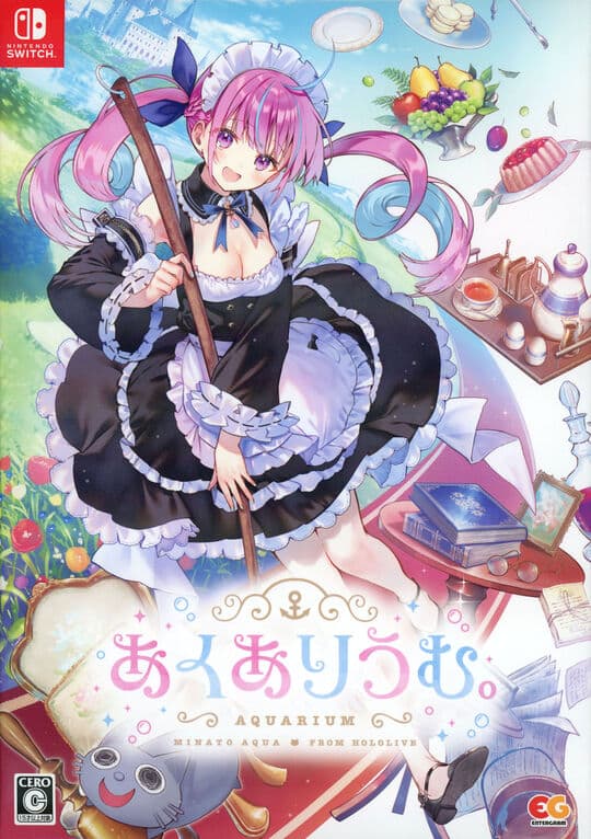 ゲオ公式通販サイト/ゲオオンラインストア【中古】あくありうむ。完全