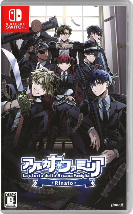 ゲオ公式通販サイト/ゲオオンラインストア【中古】AMNESIA