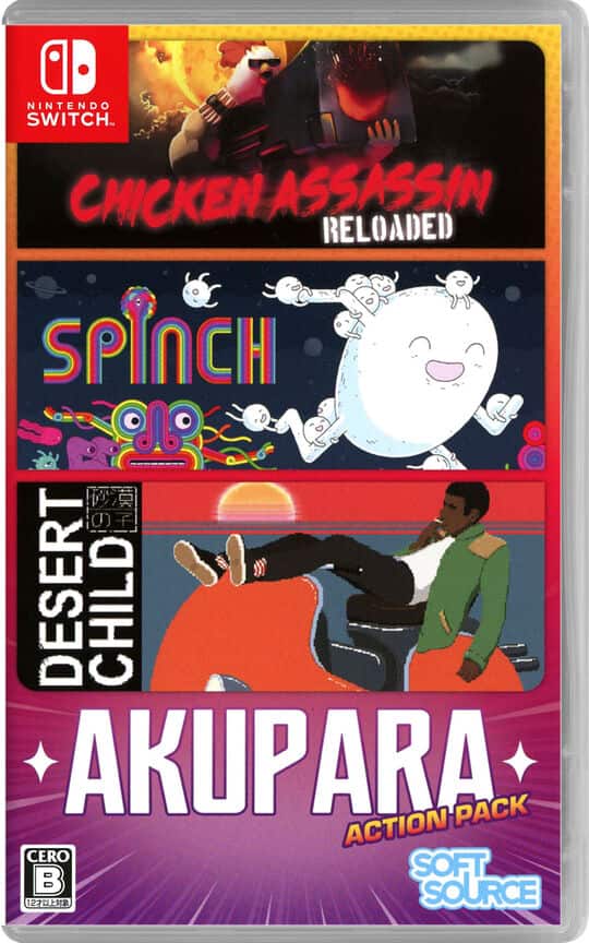 ゲオ公式通販サイト/ゲオオンラインストア【新品】AKUPARA