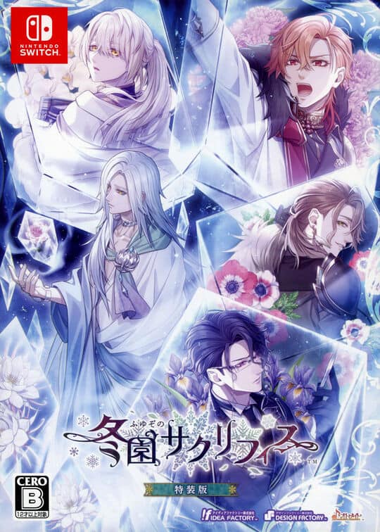 ゲオ公式通販サイト/ゲオオンラインストア【中古】AMNESIA