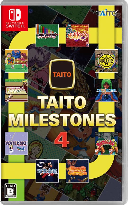 ゲオ公式通販サイト/ゲオオンラインストア【新品】タイトーマイル