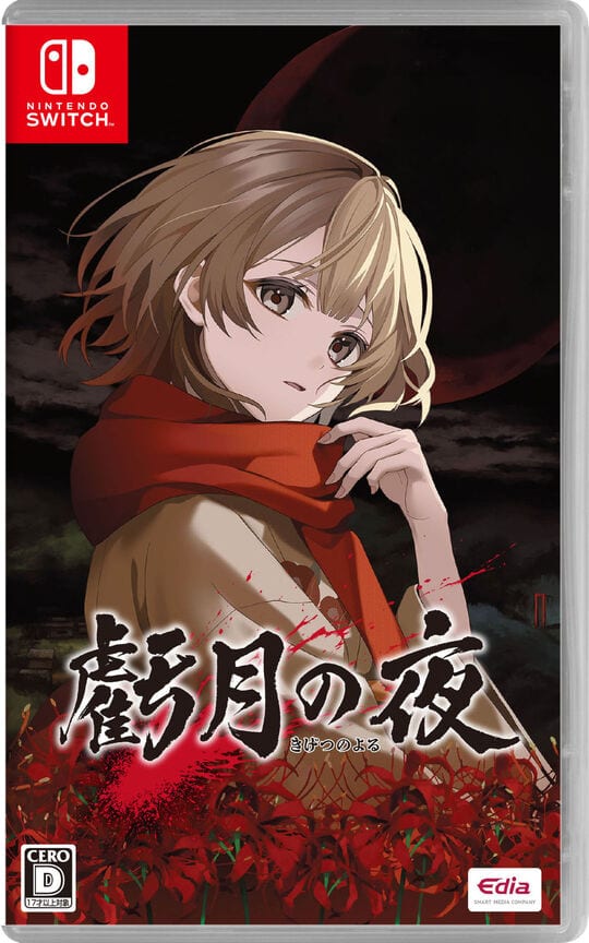 ゲオ公式通販サイト/ゲオオンラインストア【中古】ポケモン不思議の