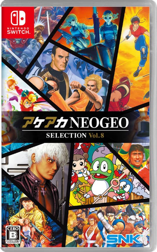 ゲオ公式通販サイト/ゲオオンラインストア【新品】Nintendo