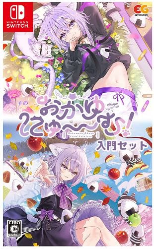 ゲオ公式通販サイト/ゲオオンラインストア【新品】アマカノ＆アマカノ