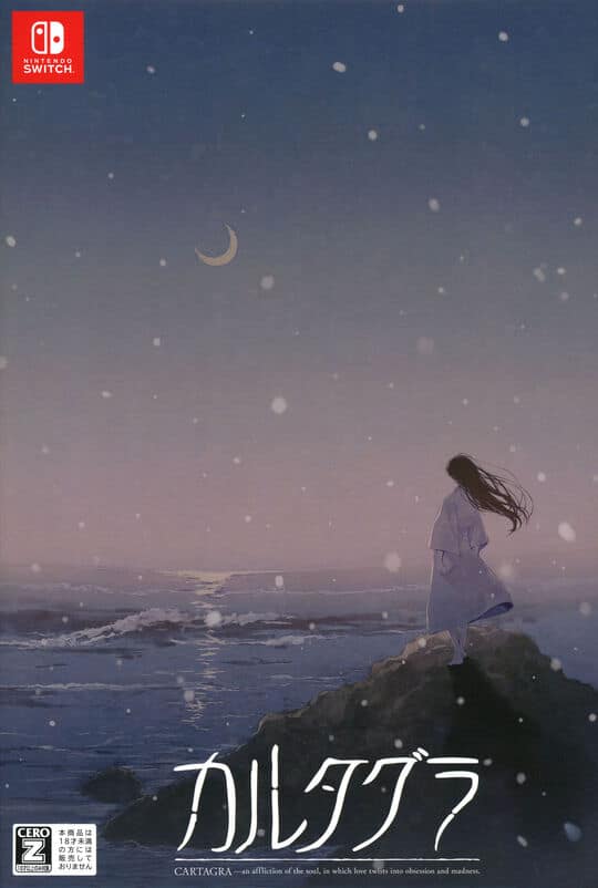 ゲオ公式通販サイト/ゲオオンラインストア【新品】【18歳以上対象