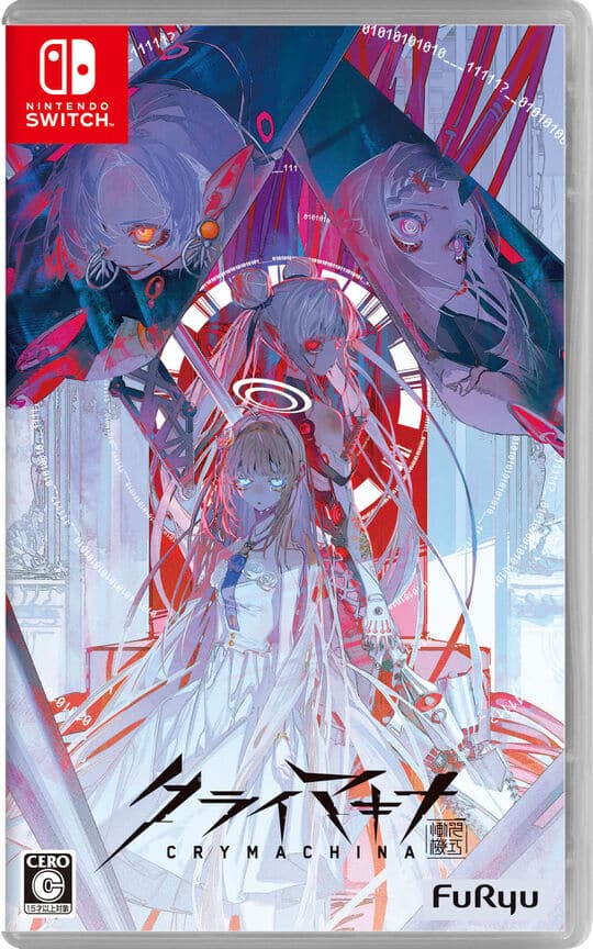 ゲオ公式通販サイト/ゲオオンラインストア【新品】【ゲオ専売