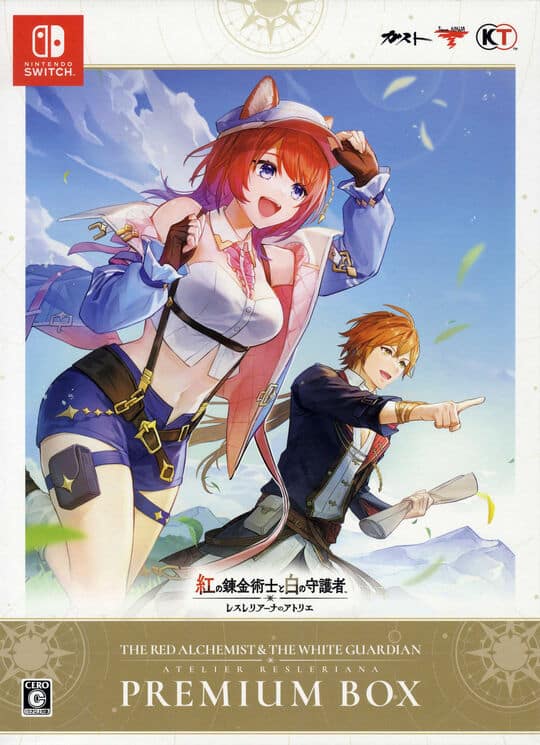 ゲオ公式通販サイト/ゲオオンラインストア【中古】紅の錬金術士と白の