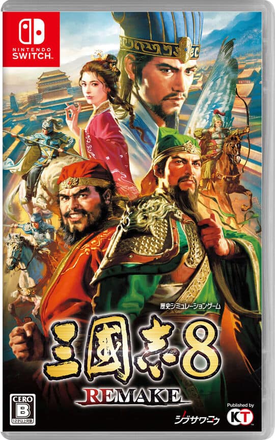 ゲオ公式通販サイト/ゲオオンラインストア【新品】三國志8