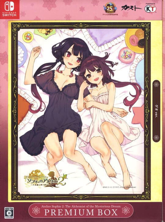 ゲオ公式通販サイト/ゲオオンラインストア【新品】【ゲオ専売