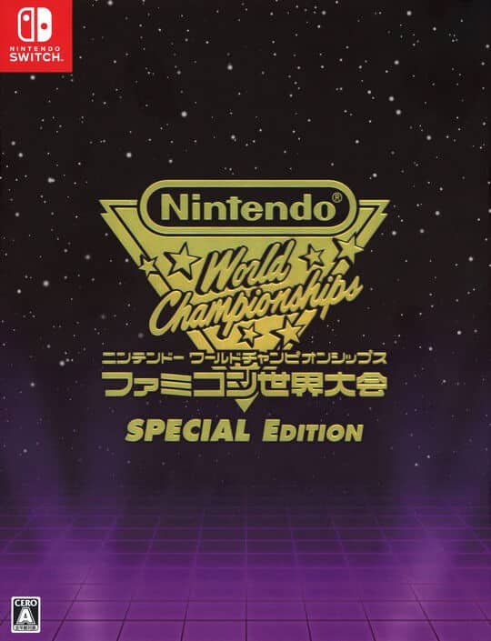 ゲオ公式通販サイト/ゲオオンラインストア【新品】Nintendo