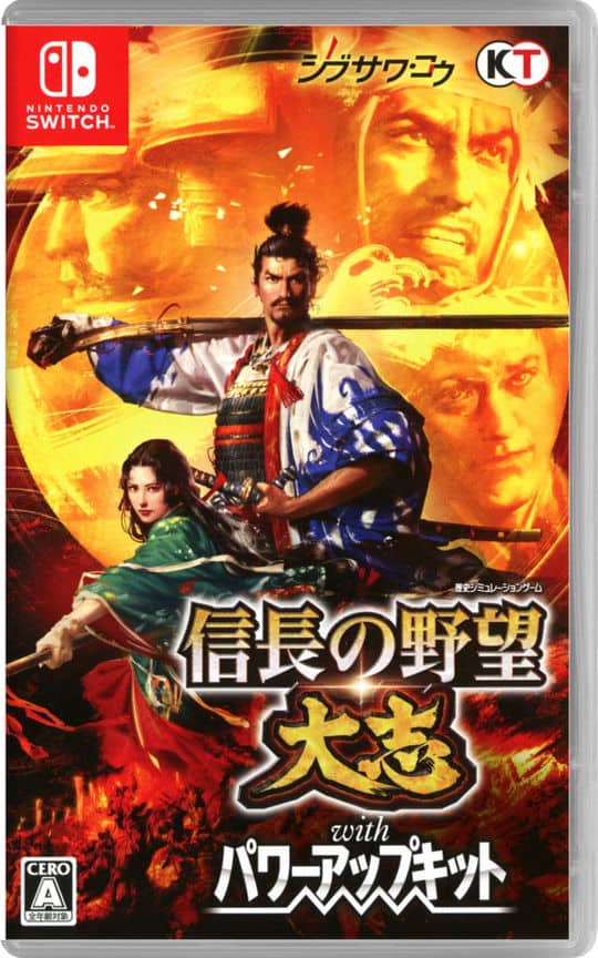 ゲオ公式通販サイト/ゲオオンラインストア【中古】信長の野望・創造