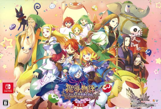 ゲオ公式通販サイト/ゲオオンラインストア【中古】アトリエ ～黄昏の