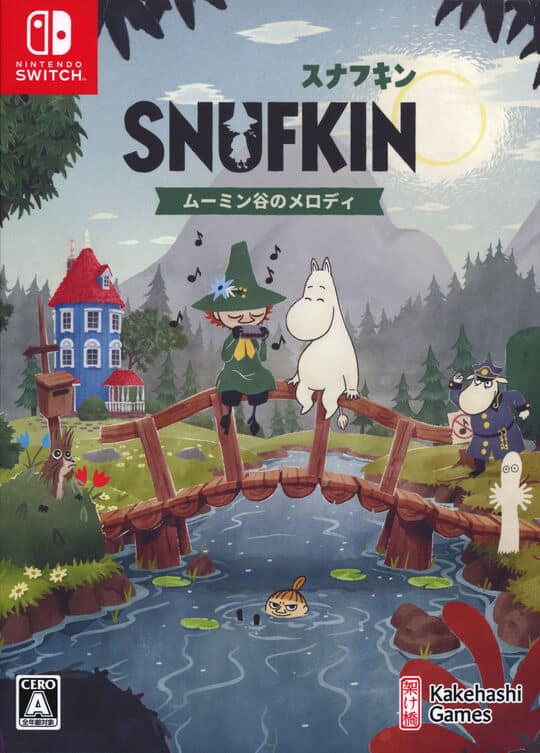 ゲオ公式通販サイト/ゲオオンラインストア【中古】スナフキン