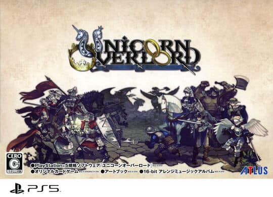 ゲオ公式通販サイト/ゲオオンラインストア【中古】ユニコーンオーバー