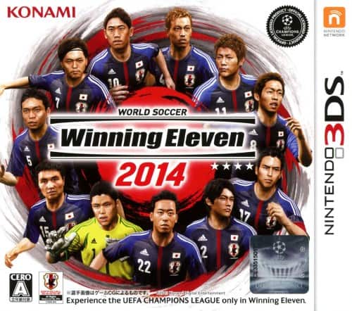 ゲオ公式通販サイト/ゲオオンラインストア【中古】ワールドサッカー