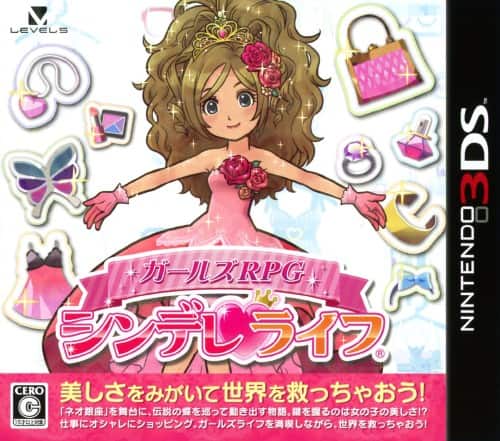 ゲオ公式通販サイト/ゲオオンラインストア【中古】ガールズRPG