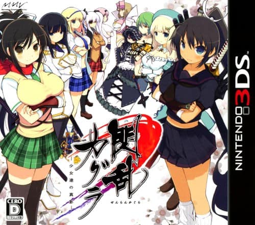 ゲオ公式通販サイト/ゲオオンラインストア【中古】閃乱カグラ －少女達