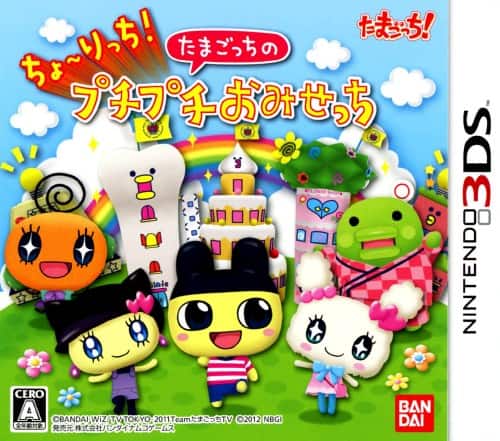 ゲオ公式通販サイト/ゲオオンラインストア【中古】ちょ～りっち