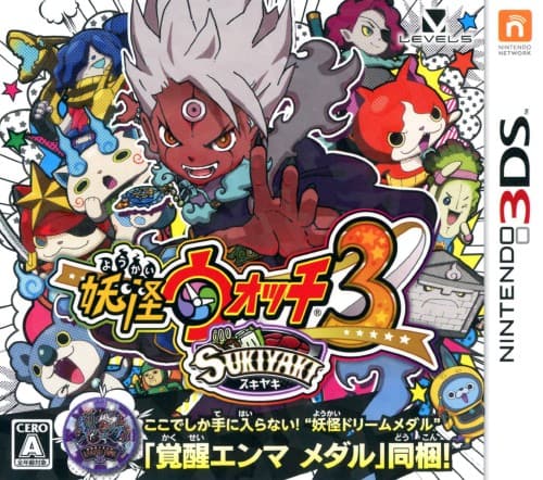 ゲオ公式通販サイト/ゲオオンラインストア【中古】妖怪ウォッチ3