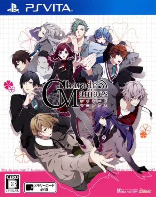 ゲオ公式通販サイト/ゲオオンラインストア【中古】ガンダム トゥルー