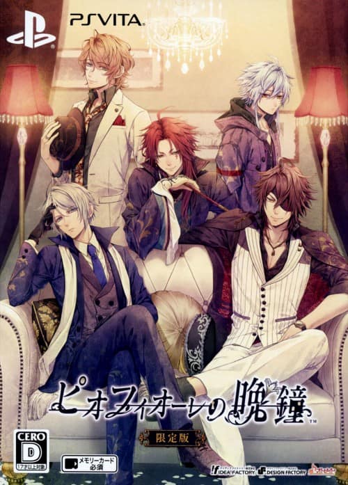 ゲオ公式通販サイト/ゲオオンラインストア【新品】ピオフィオーレの