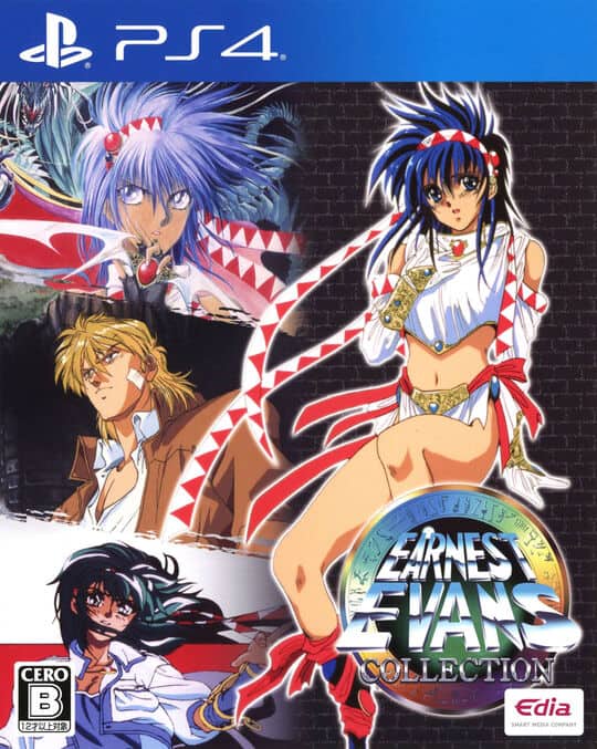 ゲオ公式通販サイト/ゲオオンラインストア【新品】アーネスト