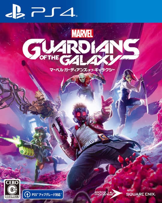 ゲオ公式通販サイト/ゲオオンラインストア【中古】Marvel's