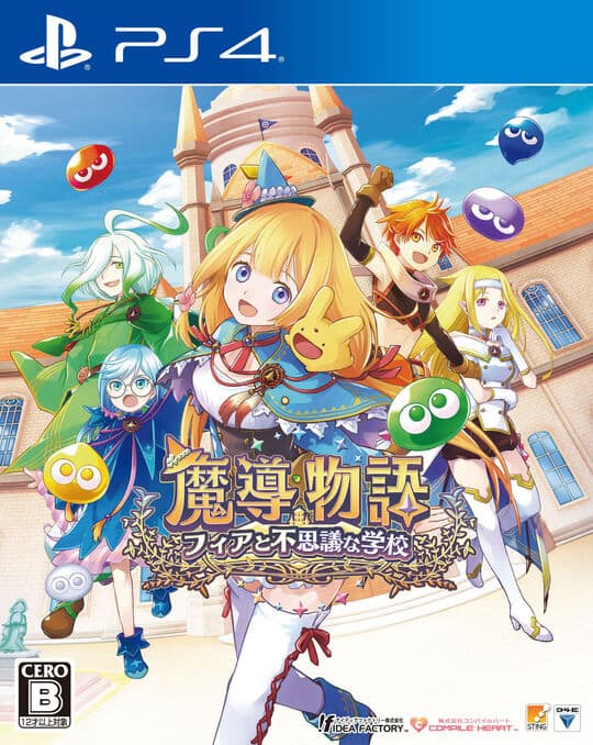 ゲオ公式通販サイト/ゲオオンラインストア【中古】洞窟物語3D: ゲーム