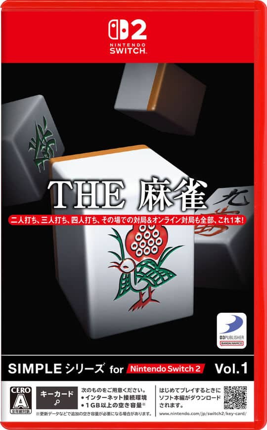 ゲオ公式通販サイト/ゲオオンラインストア【新品】SIMPLE