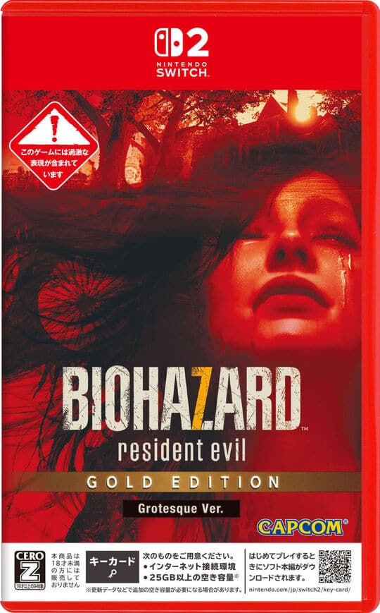 ゲオ公式通販サイト/ゲオオンラインストア【新品】【18歳以上対象