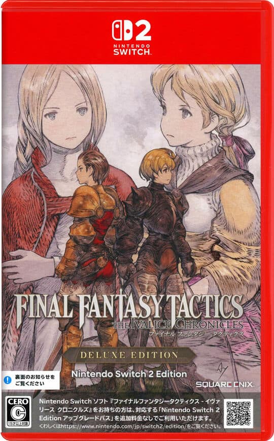 ゲオ公式通販サイト/ゲオオンラインストア【新品】ファイナル