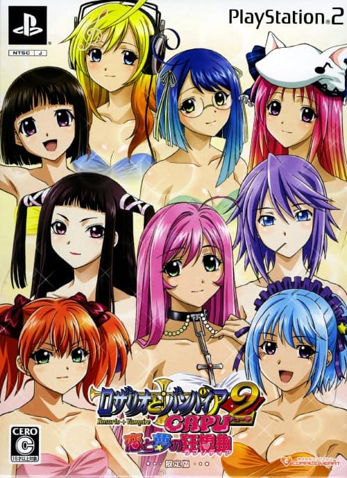 ゲオ公式通販サイト/ゲオオンラインストア【中古】ロザリオと