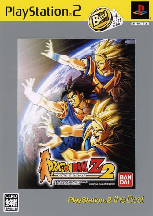 ゲオ公式通販サイト/ゲオオンラインストア【中古】ドラゴンボールZ2