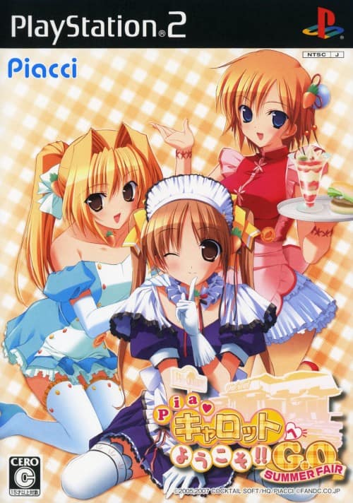 ゲオ公式通販サイト/ゲオオンラインストア【中古】Piaキャロットへ