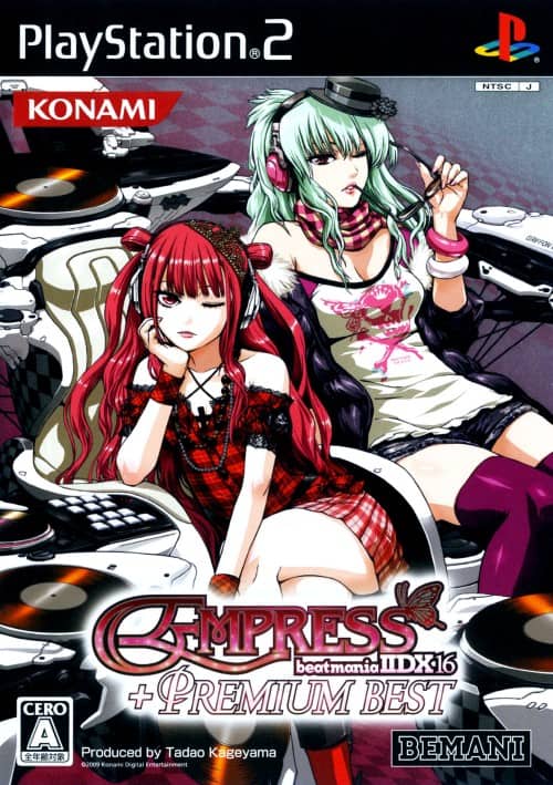 ゲオ公式通販サイト/ゲオオンラインストア【中古】beatmania