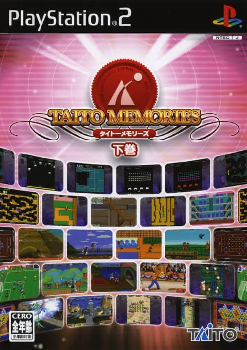 ゲオ公式通販サイト/ゲオオンラインストア【中古】タイトーメモリーズ