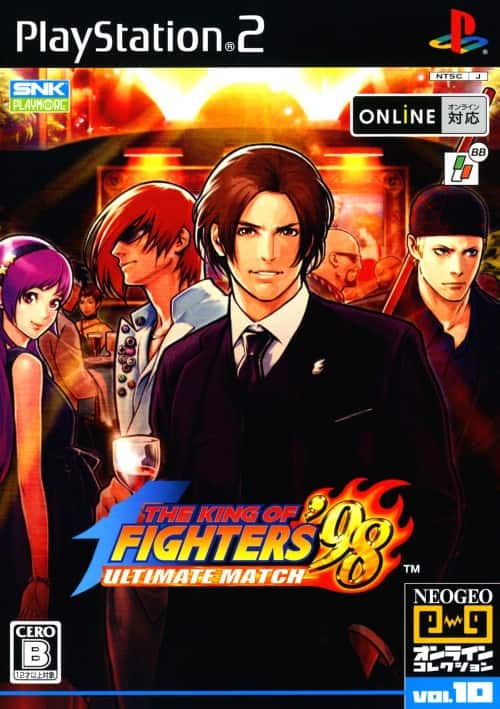 ゲオ公式通販サイト/ゲオオンラインストア【中古】ザ・キング・オブ