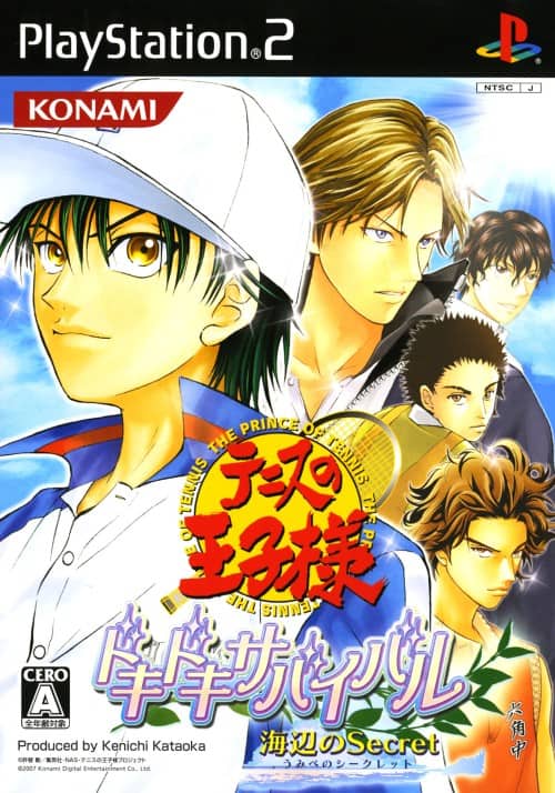 ゲオ公式通販サイト/ゲオオンラインストア【中古】テニスの王子様