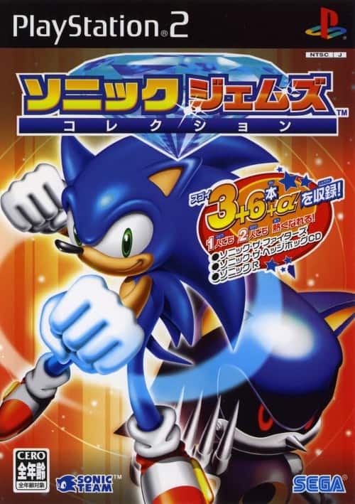 ゲオ公式通販サイト/ゲオオンラインストア【中古】ソニック ジェムズ