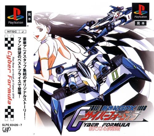 ゲオ公式通販サイト/ゲオオンラインストア【中古】新世紀GPX