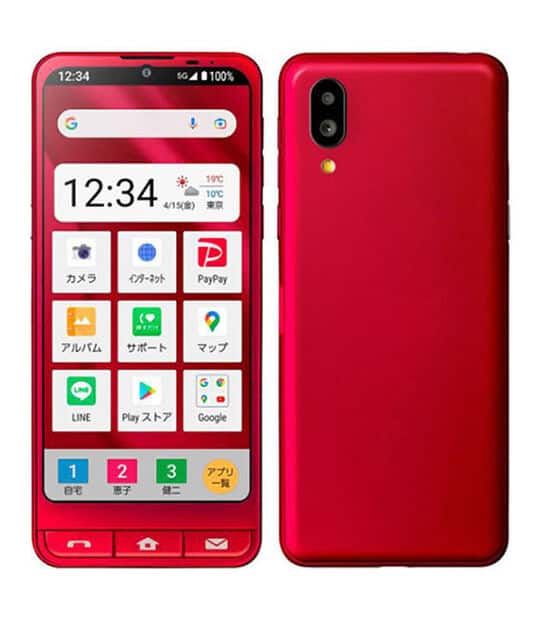 ゲオ公式通販サイト/ゲオオンラインストア【中古】【安心保証