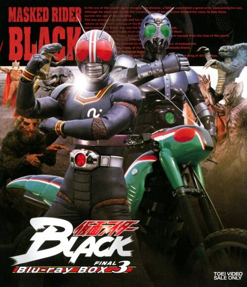 ゲオ公式通販サイト/ゲオオンラインストア【中古】3．仮面ライダー