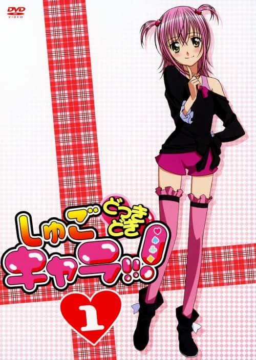 ゲオ公式通販サイト/ゲオオンラインストア【中古】1．しゅごキャラ