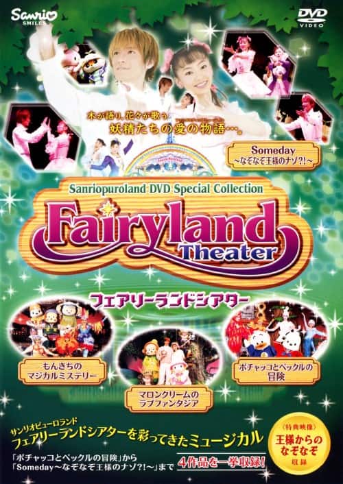 ゲオ公式通販サイト/ゲオオンラインストア【中古】2．ジャム・ザ