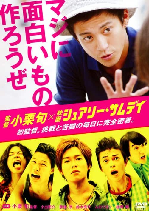 ゲオ公式通販サイト/ゲオオンラインストア【中古】シュアリー