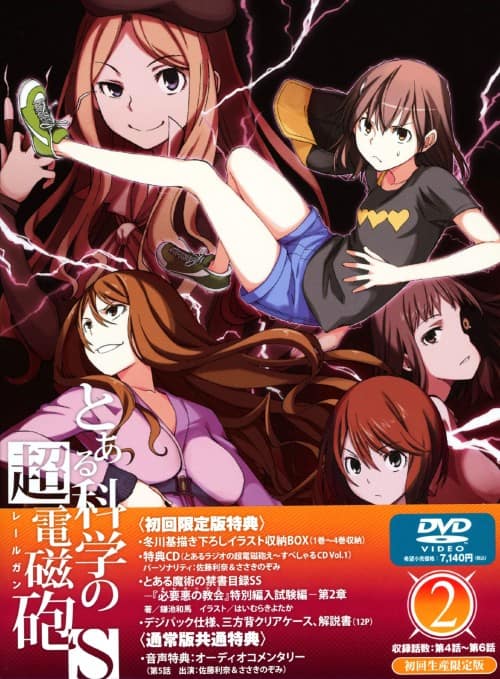 ゲオ公式通販サイト/ゲオオンラインストア【中古】4．カオス；ヘッド